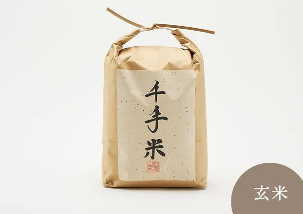 玄米