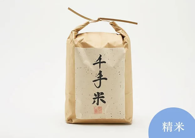 千手米